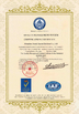 Chine Shenzhen South-Yusen Electron Co.,Ltd certifications